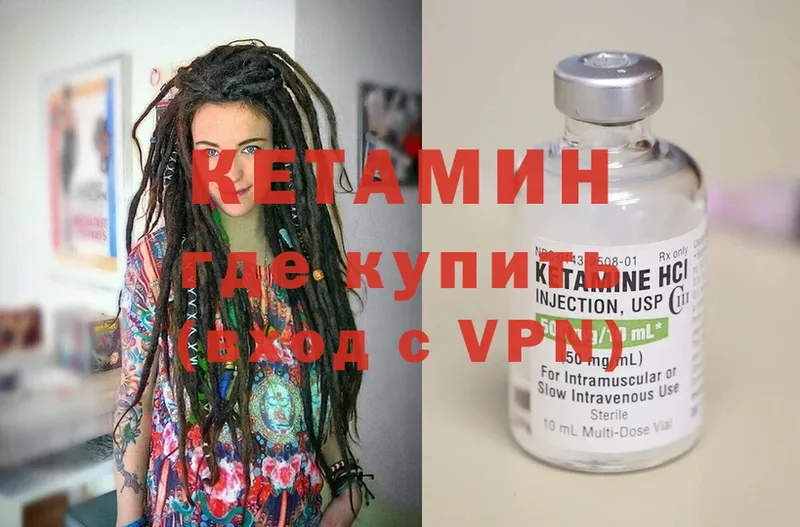 как найти наркотики  Бирюч  Кетамин ketamine 