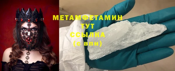 альфа пвп Бугульма