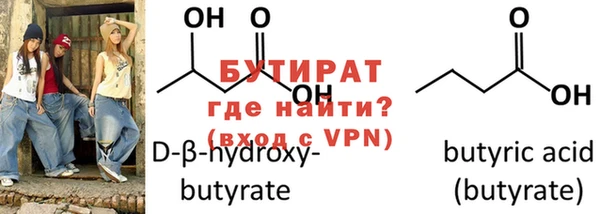 альфа пвп Бугульма