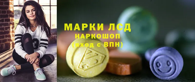 ЛСД экстази ecstasy  Бирюч 