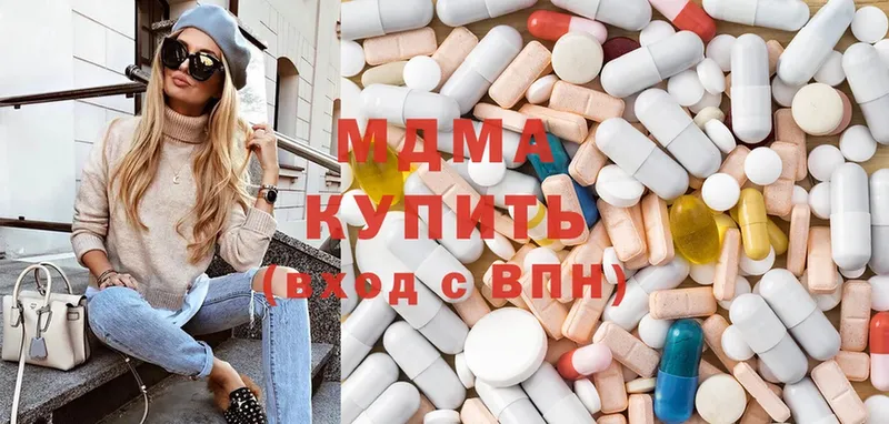 купить закладку  Бирюч  MDMA VHQ 